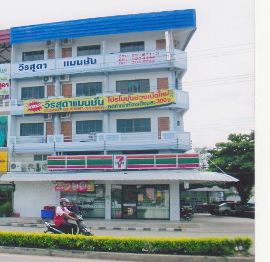 Veerasuda Condotel Ratchaburi Exterior photo