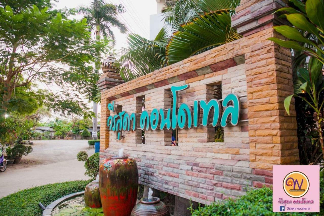 Veerasuda Condotel Ratchaburi Exterior photo